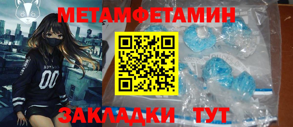 НБОМе Дедовск