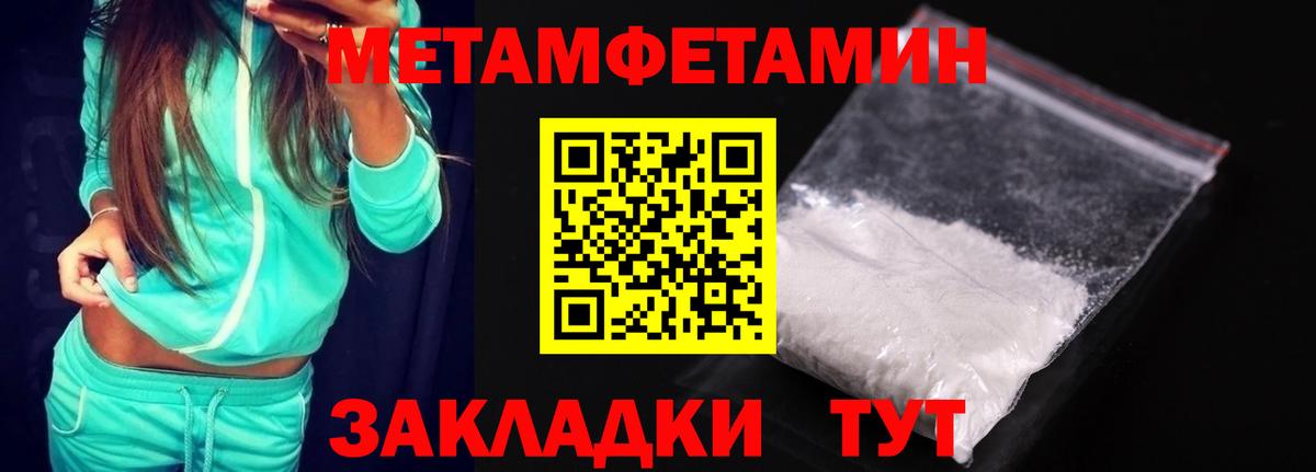 Амфетамин Розовый Дедовск