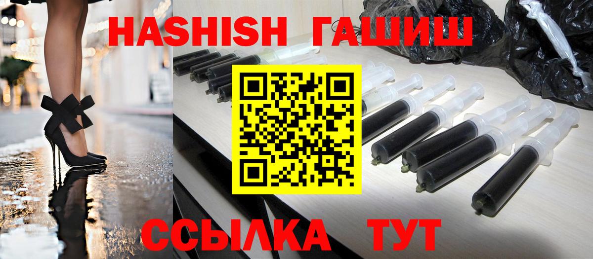 Лсд 25  Вход с VPN  Марихуана  МЕТ  Гашиш  ЭКСТАЗИ  Дедовск  Кокаин  А ПВП СК кристаллы  Мефедрон кристаллы 