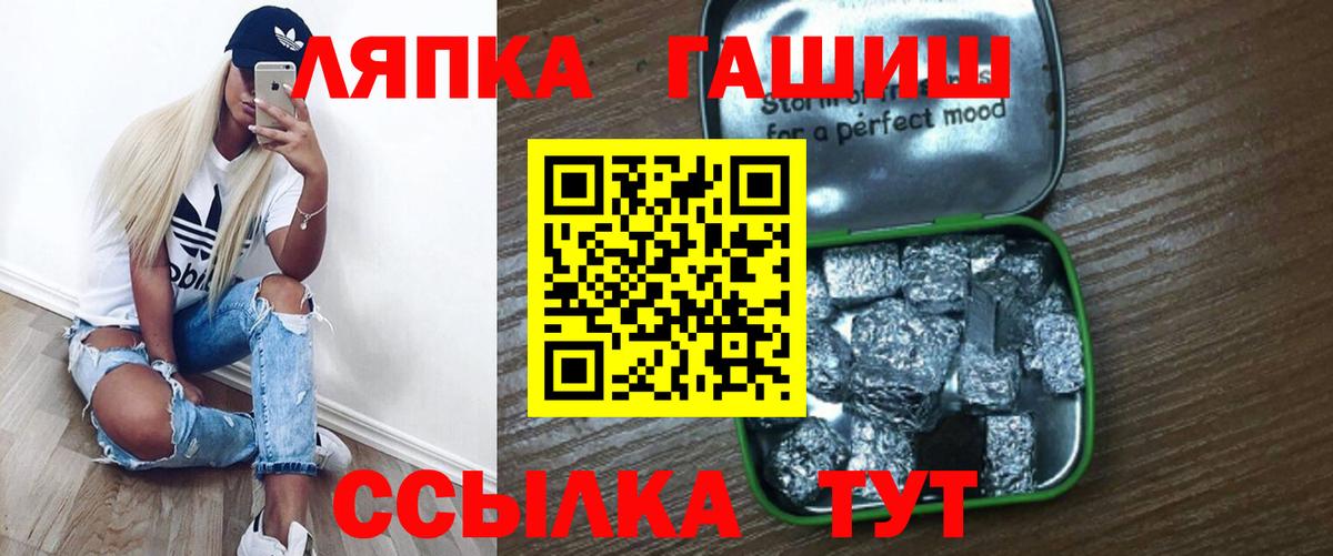 Гашиш hashish  ГАШ  Дедовск  закладка  ГАШИШ AMNESIA HAZE  Вход с VPN 