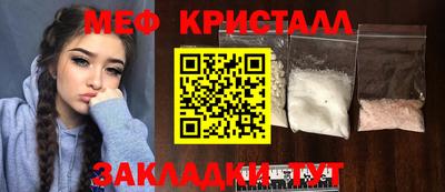 мефедрон мука Кохма