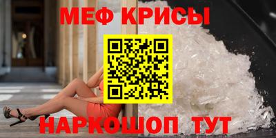 индика Балаково