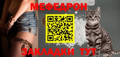 MESCALINE Балашиха