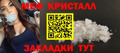 MESCALINE Балашиха