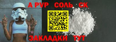 индика Балаково