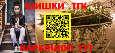 индика Балаково