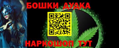 MESCALINE Балашиха