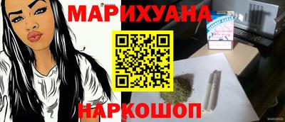 индика Балаково
