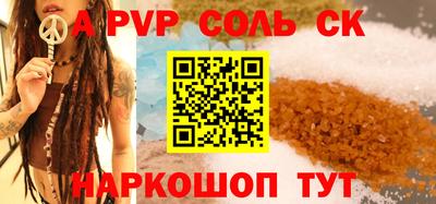 индика Балаково