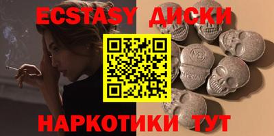 индика Балаково