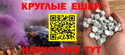 индика Балаково