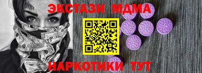 MESCALINE Балашиха