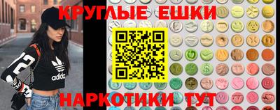 индика Балаково