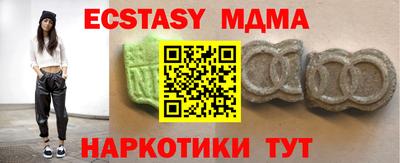 MESCALINE Балашиха