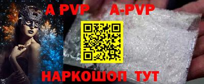 индика Балаково