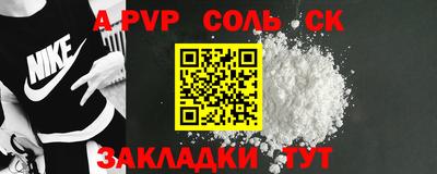 индика Балаково