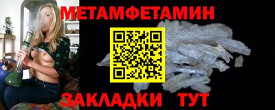 индика Балаково