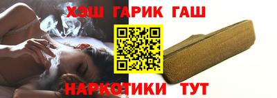 индика Балаково