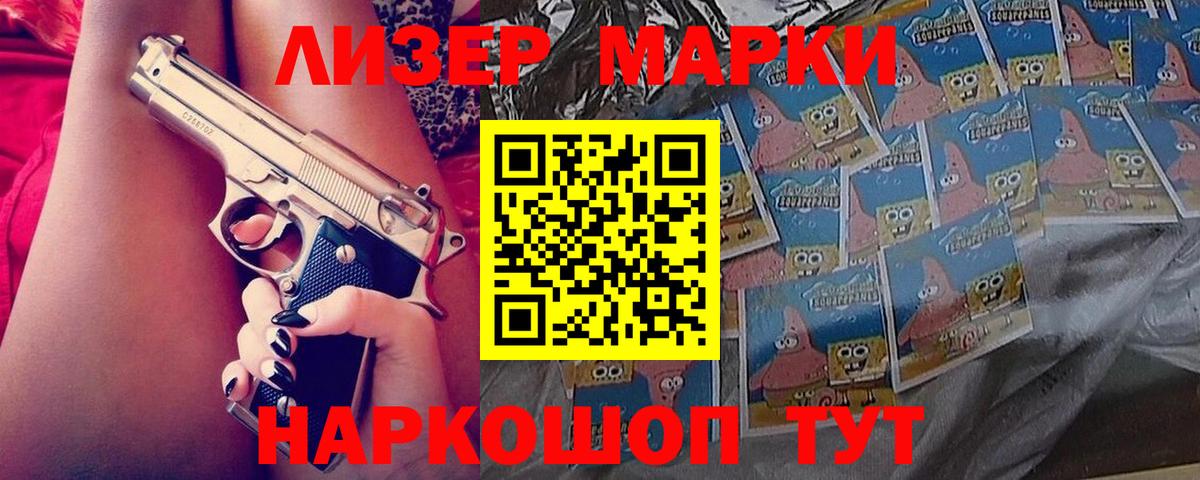 кракен как войти  ЛСД экстази кислота  Вход с VPN  Дедовск  LSD-25 экстази ecstasy 