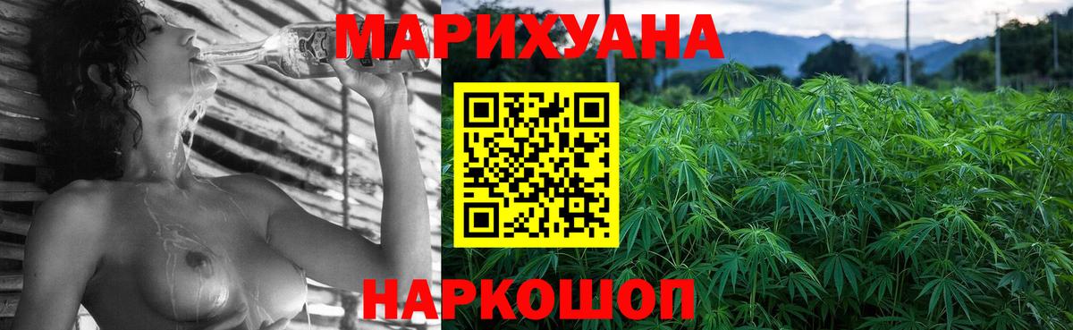 Шишки марихуана тримм Дедовск