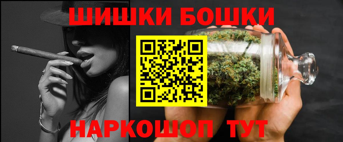Шишки марихуана ГИДРОПОН  Шишки марихуана VHQ  Дедовск  Каннабис сатива  Вход с VPN 